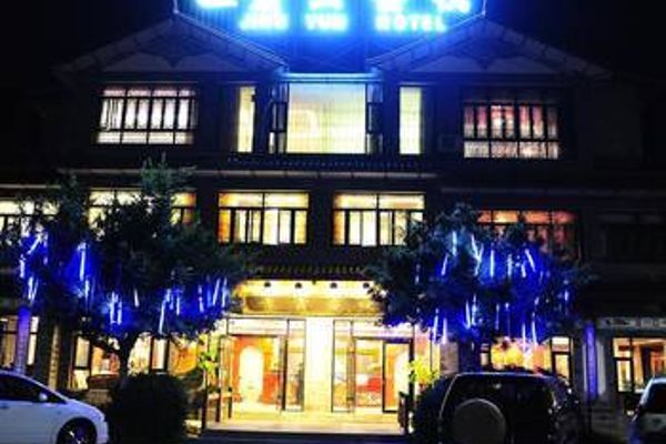 JingYun Inn No. 1 Branch (Dali)